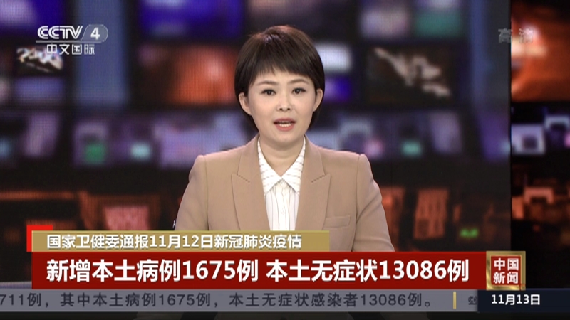 北京新增本土33例,北京新增本土病例情况