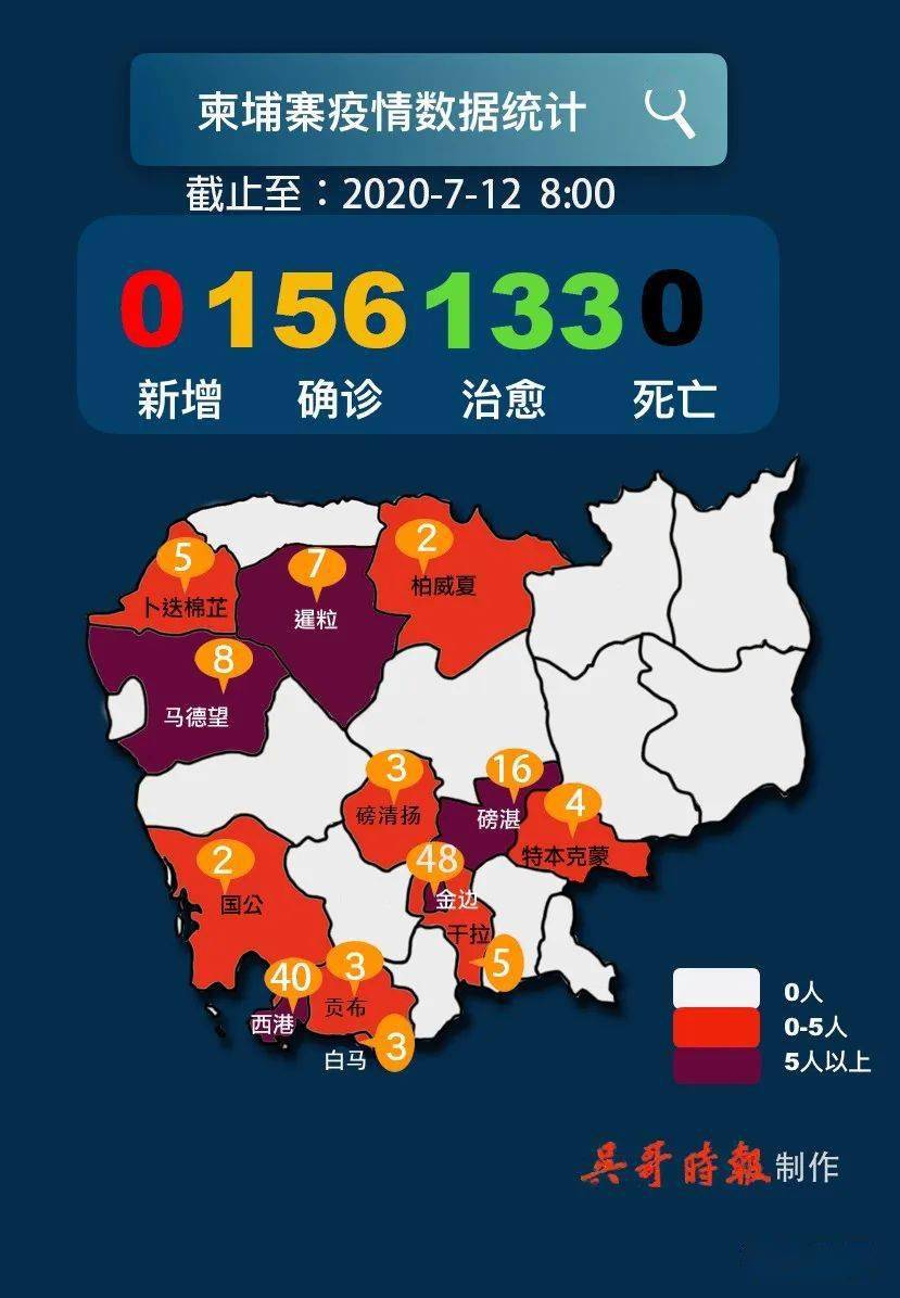 “北京新增确诊17例” 北京新增17例确诊中15例？-第1张图片