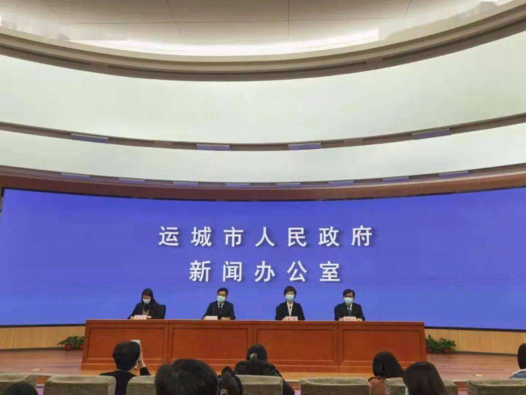 山西运城疫情最新情况〃山西运城市疫情最新消息-第2张图片