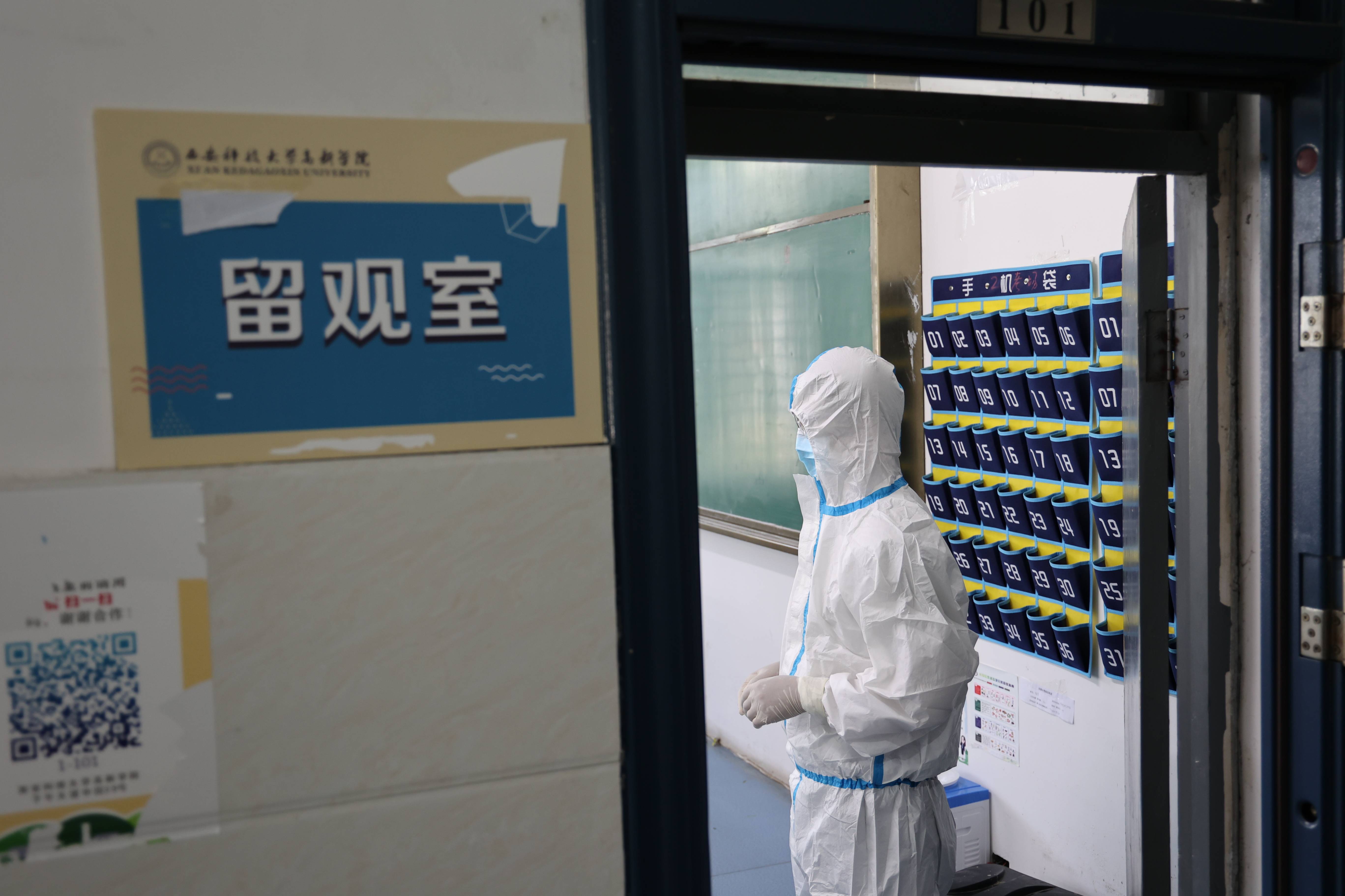 「西安疫情仍快速发展」〃2021年西安疫情怎么样-第1张图片