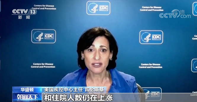 北京确诊病例.北京确诊病例病毒为变异毒株-第1张图片