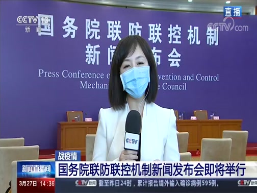 北京新冠肺炎,北京新冠肺炎所有鑫的领导及人员-第1张图片