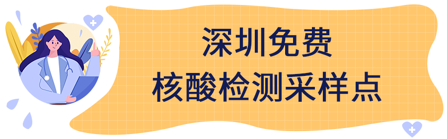 “山东乘地铁不查健康码核酸” 山东省内乘车需要健康码吗？-第1张图片