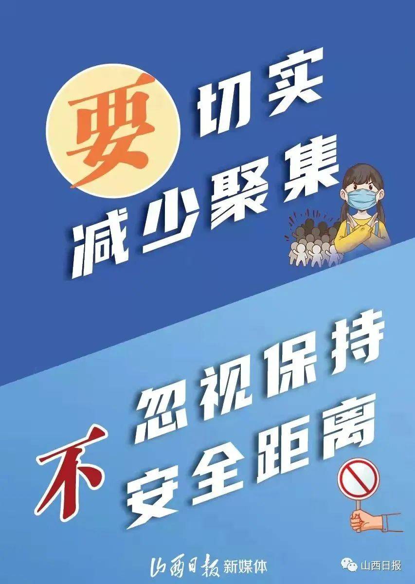 山东新增88例本土确诊︰(山东新增本土1例 新闻)-第1张图片