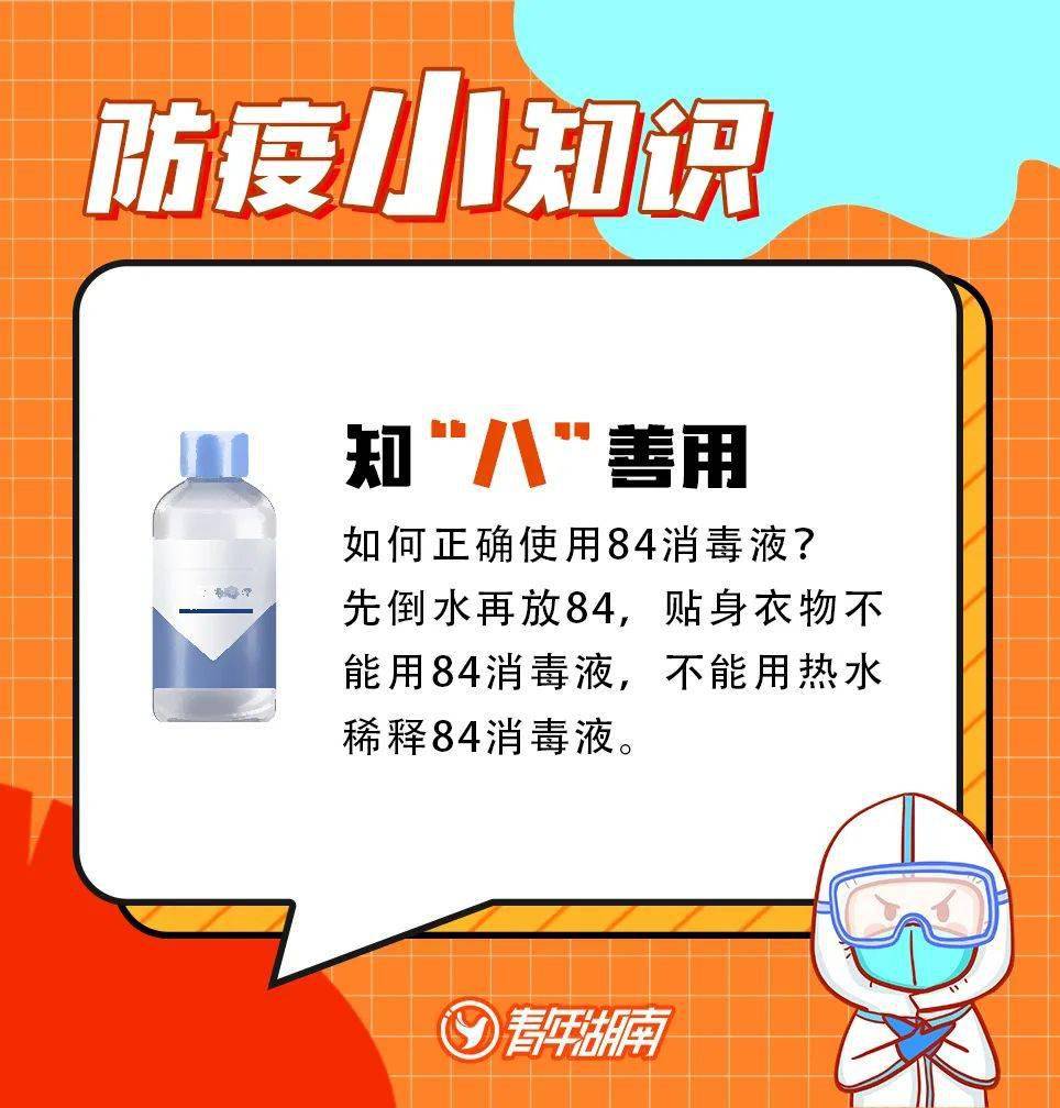 湖南怀化疫情最新情况〃湖南怀化新型肺炎疫情最新消息