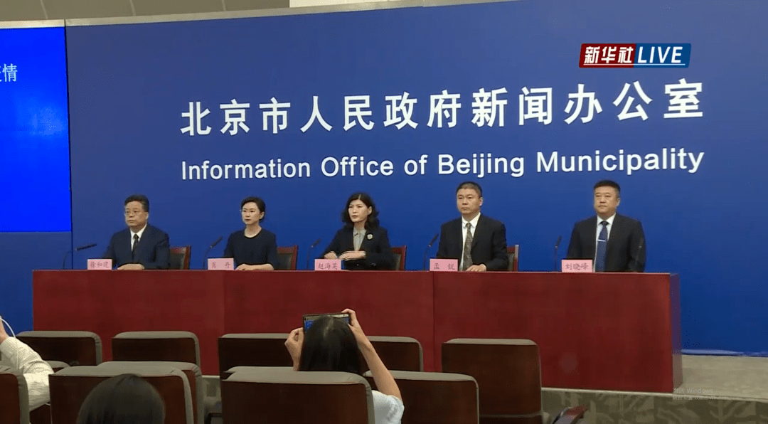 北京疫情检查通报.北京疫情防控检查通报-第2张图片