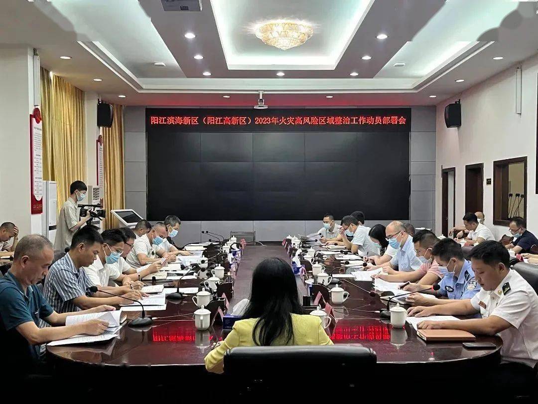 广东阳江一地划为高风险区︰(阳江市高风险地区吗)-第2张图片