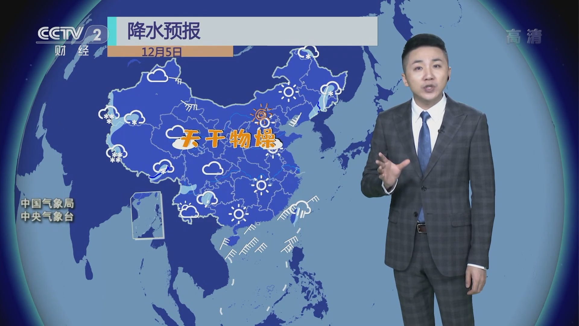 “石家庄确诊病例感染来源确定	” 石家庄确诊病例源头？-第2张图片