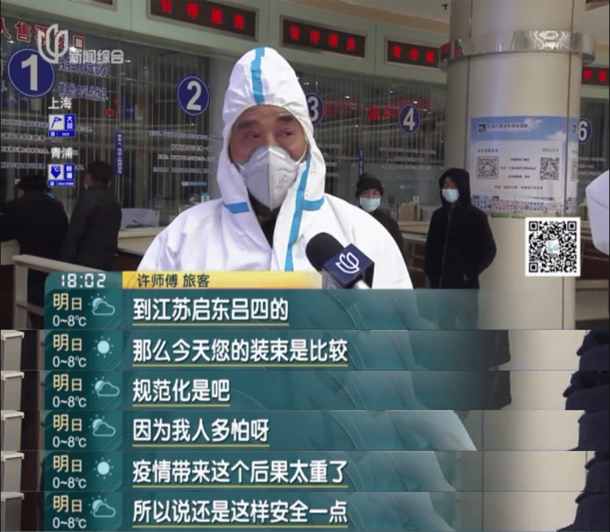 上海通报因物资与大白冲突〃上海通报因物资与大白冲突的新闻-第1张图片