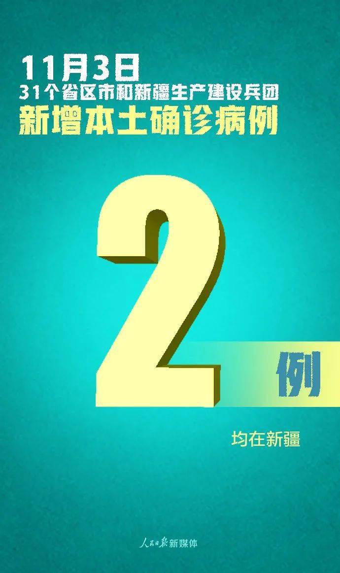「天津新增22例本土感染者」〃天津新增22例本土感染者行动轨迹-第3张图片