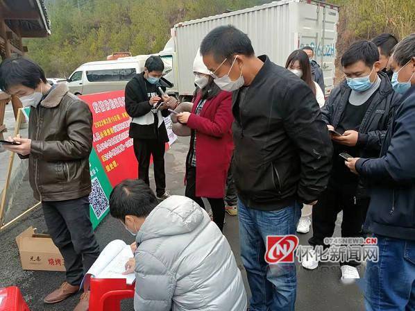 怀化市疫情最新消息.怀化市疫情最新消息