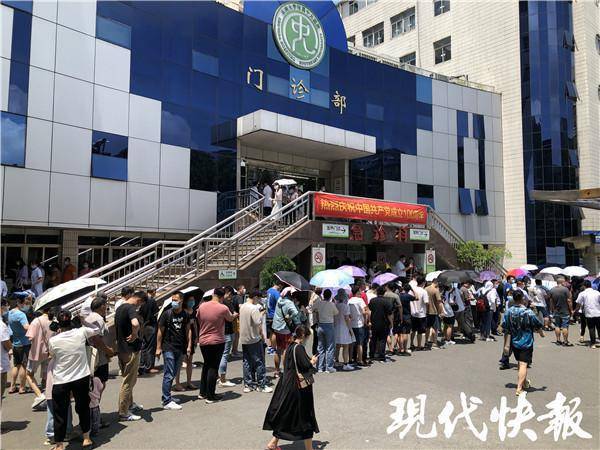 南京疫情防控最新政策.南京疫情防控最新文件-第1张图片