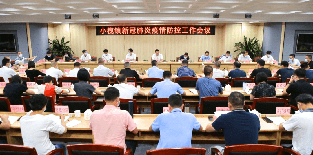 小榄疫情最新情况-中山小榄镇疫情-第3张图片