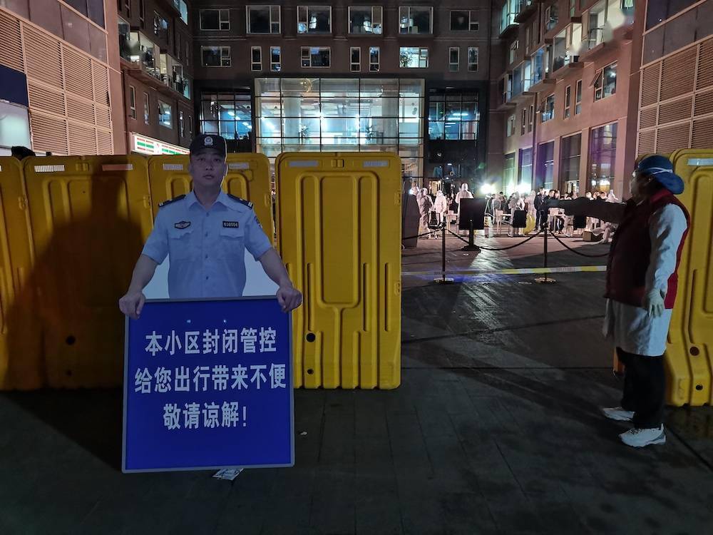 北京海淀马连洼1人核酸阳性︰(海淀区马连洼属于哪个镇)-第1张图片