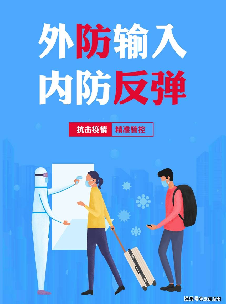 31省增本土127例-31省增本土确诊62例-第2张图片