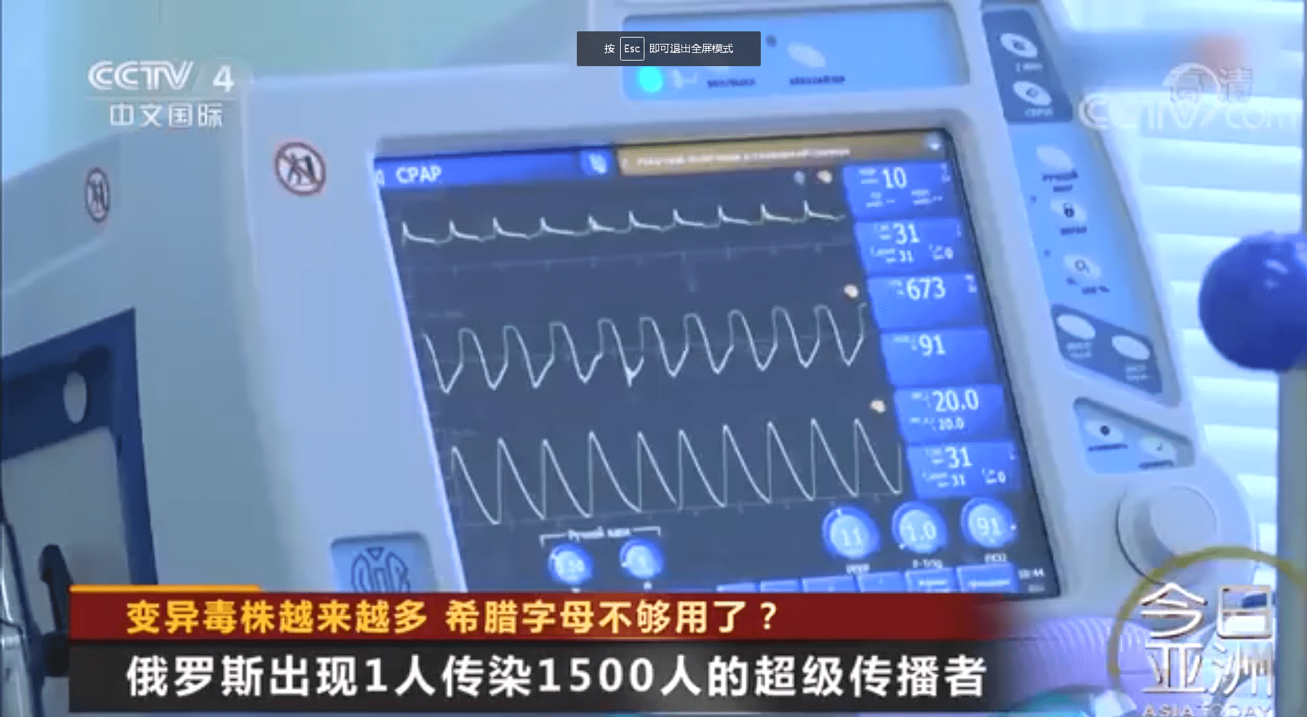 美国新冠病毒超级传播源的简单介绍-第1张图片