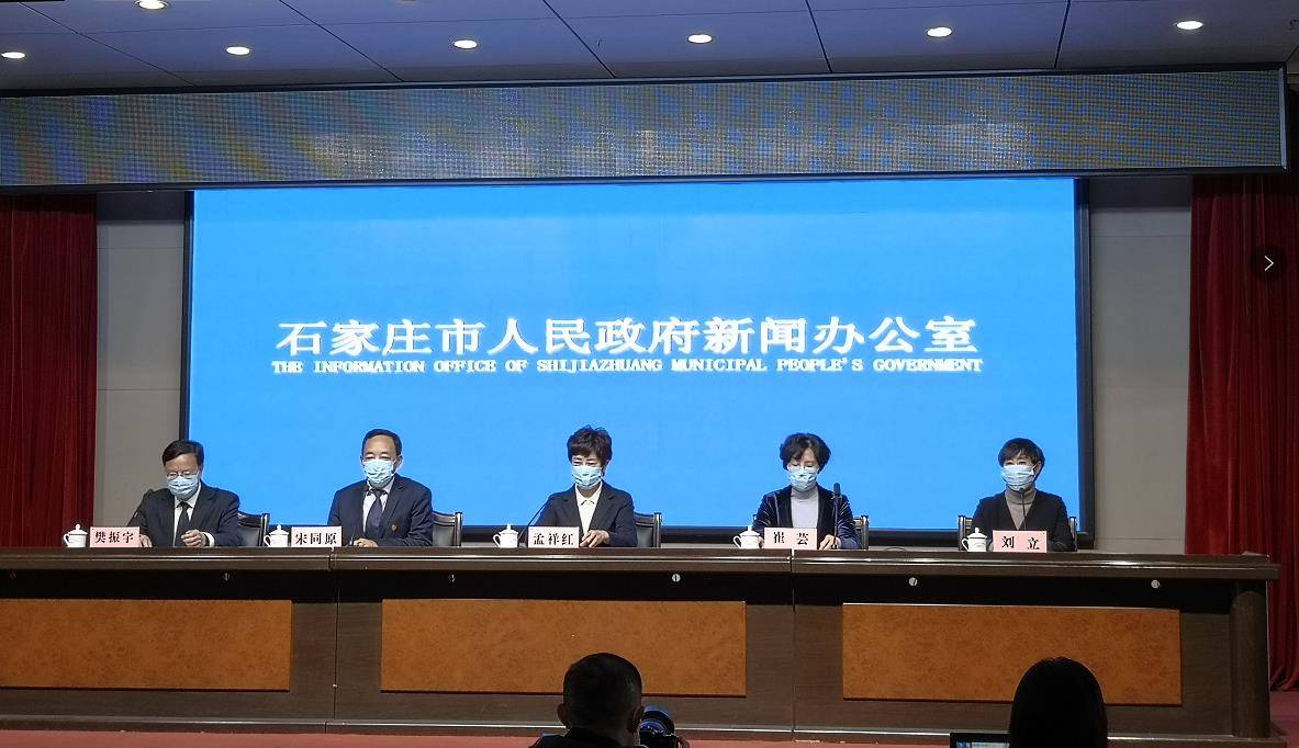 “石家庄新增15例确诊详情	” 石家庄新增确诊病例52例轨迹？-第1张图片