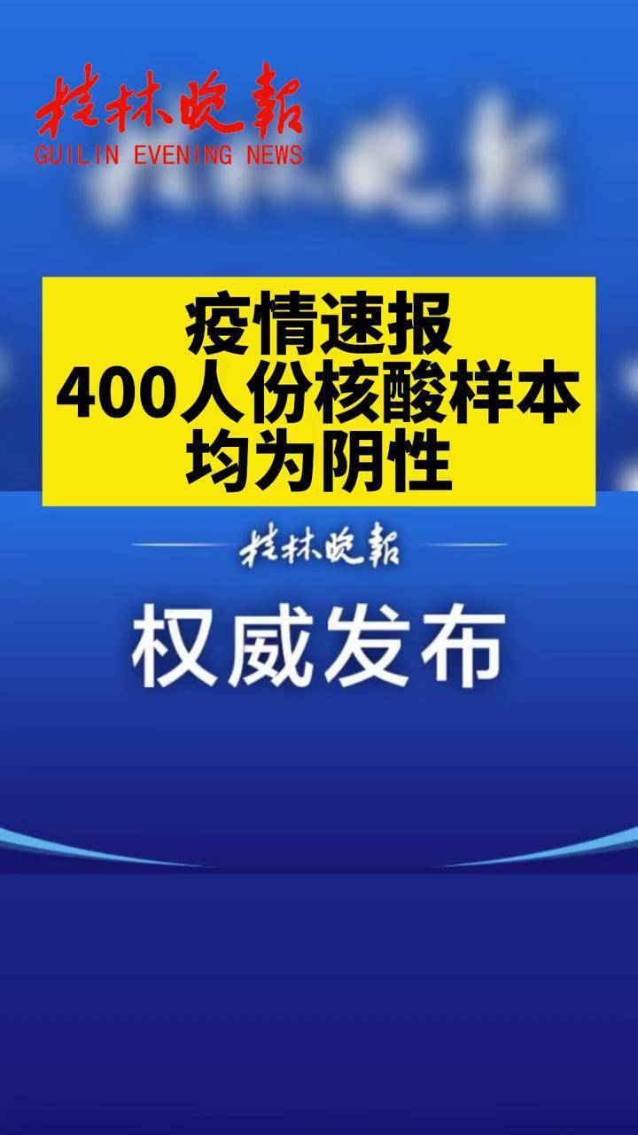 10日浙江疫情速报,浙江10日新冠最新消息-第1张图片