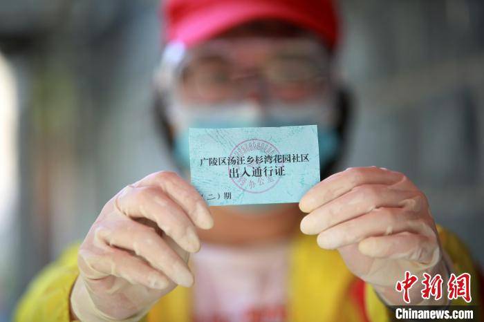 “扬州疫情” 扬州疫情开始与结束的时间表？-第1张图片