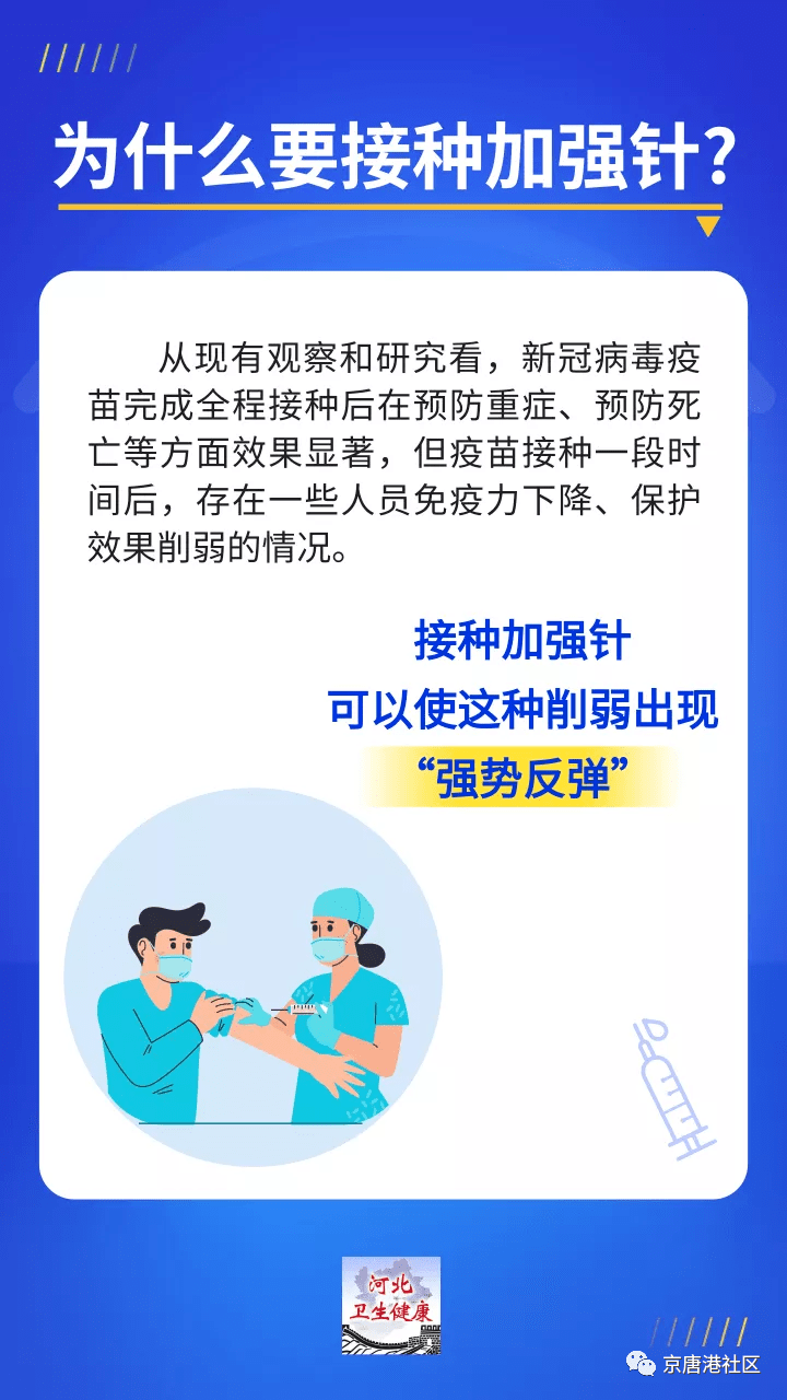 天津新冠,天津新冠疫苗有几种品牌-第3张图片