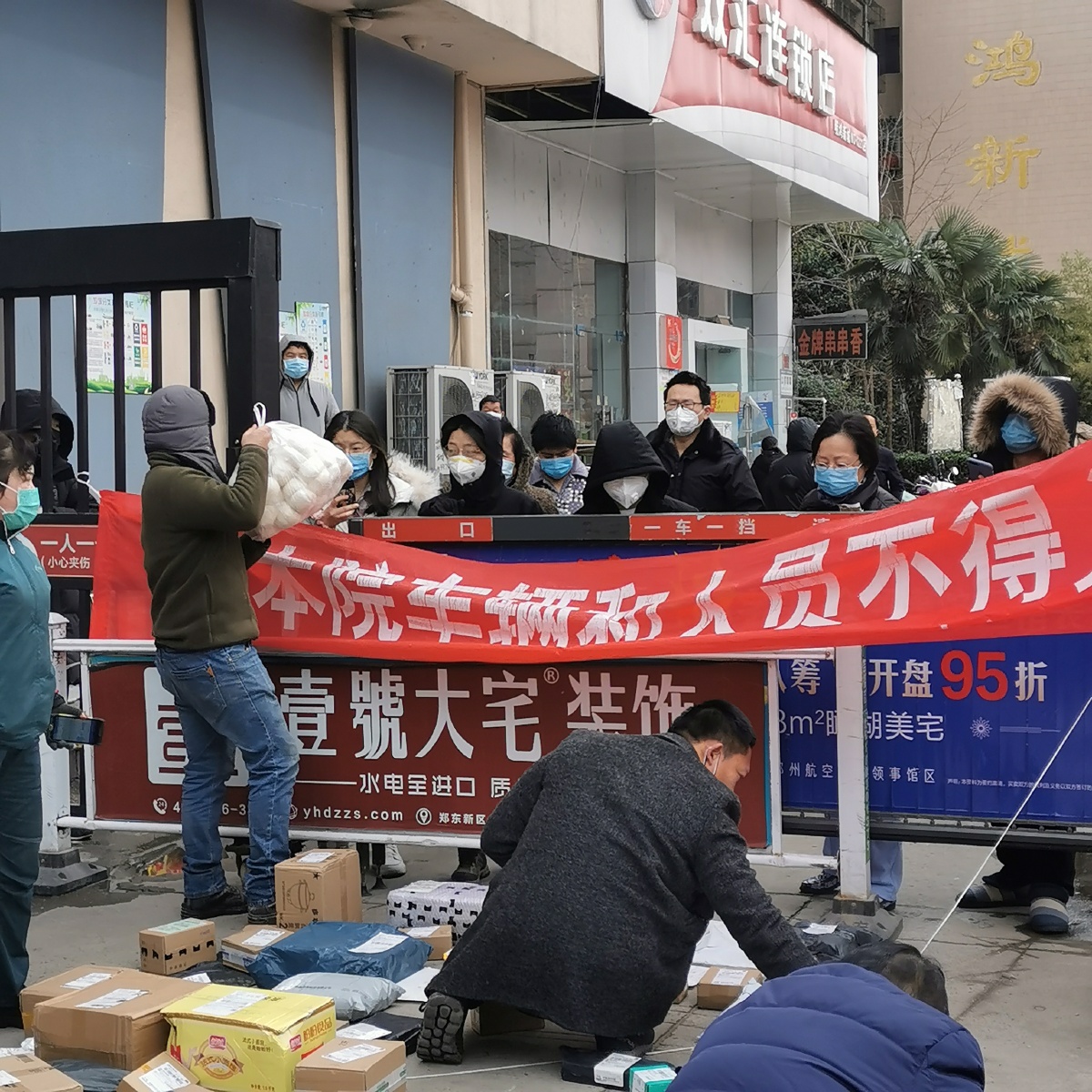 「2021绍兴疫情封城最新消息」〃绍兴疫情情况通报-第1张图片