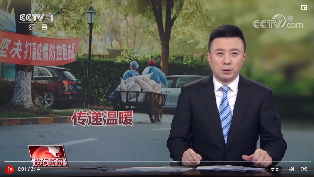 【东北疫情最新消息/东北疫情最新动态】-第1张图片