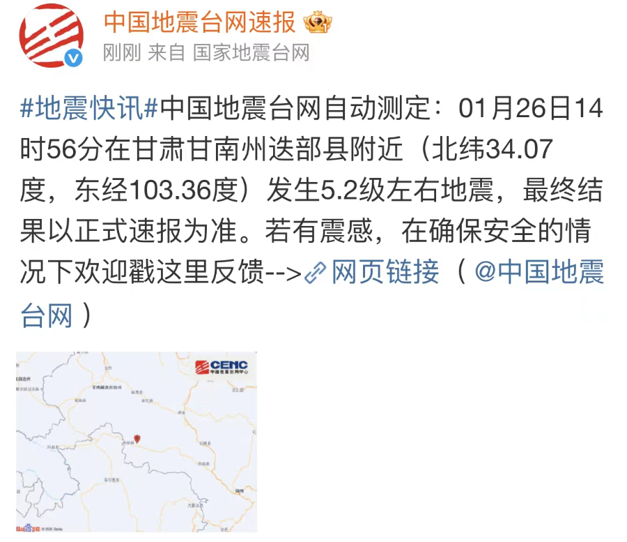 【全国共有60个中风险地区/全国有74个中风险地区】-第1张图片