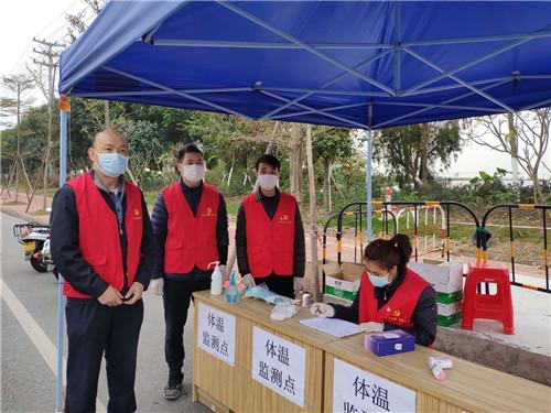 “中山火炬开发区疫情” 中山火炬开发区 疫情？-第1张图片