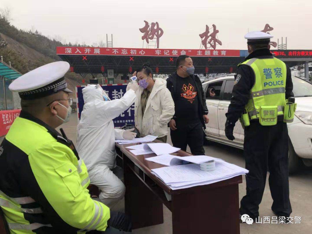 【吕梁疫情最新消息/吕梁疫情通报】-第2张图片