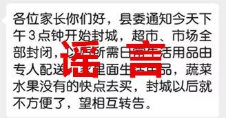 新疆阿克苏疫情,新疆阿克苏疫情期间第一次封城是什么时候结束的-第2张图片