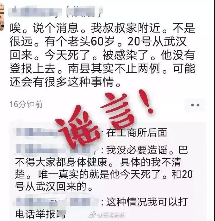 “吉林全面封闭管理	” 吉林封城什么时候结束？-第2张图片