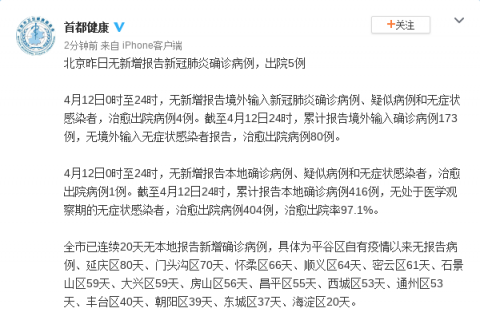 郑州新增4例确诊病例︰(郑州新增3例病例)-第1张图片