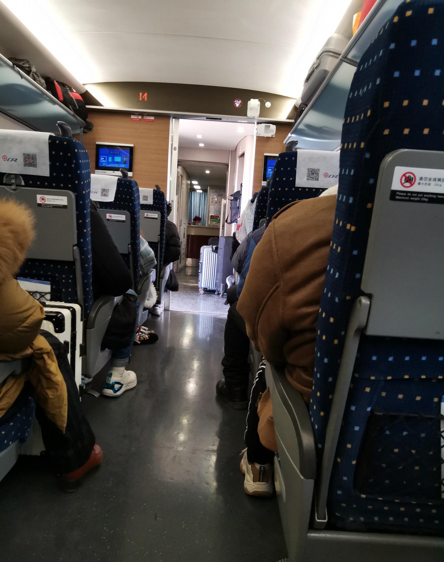 河北一对兄弟确诊曾坐高铁-河北一男子确诊-第1张图片