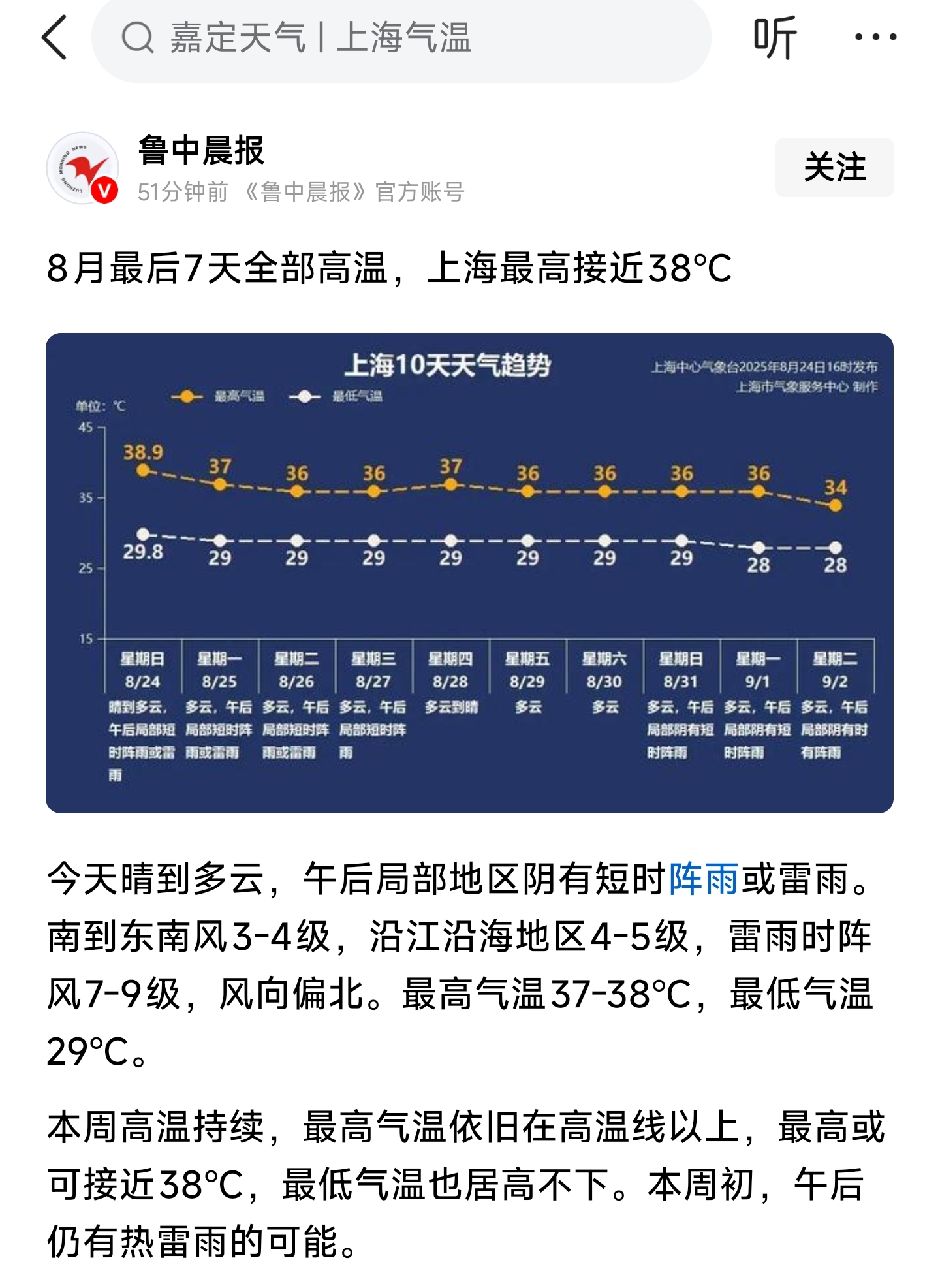 上海新增无症状降至1万以下,上海无症状感染者人数-第1张图片