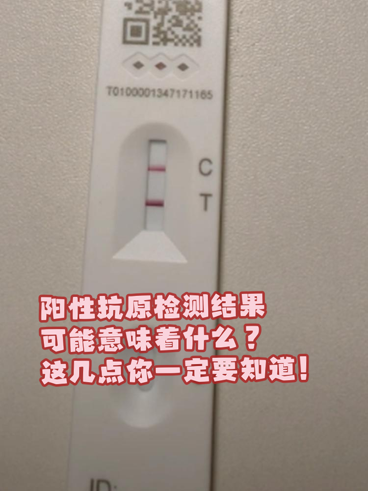 北京一感染者曾接触核酸阳性食品.北京新增核酸检测阳性-第3张图片