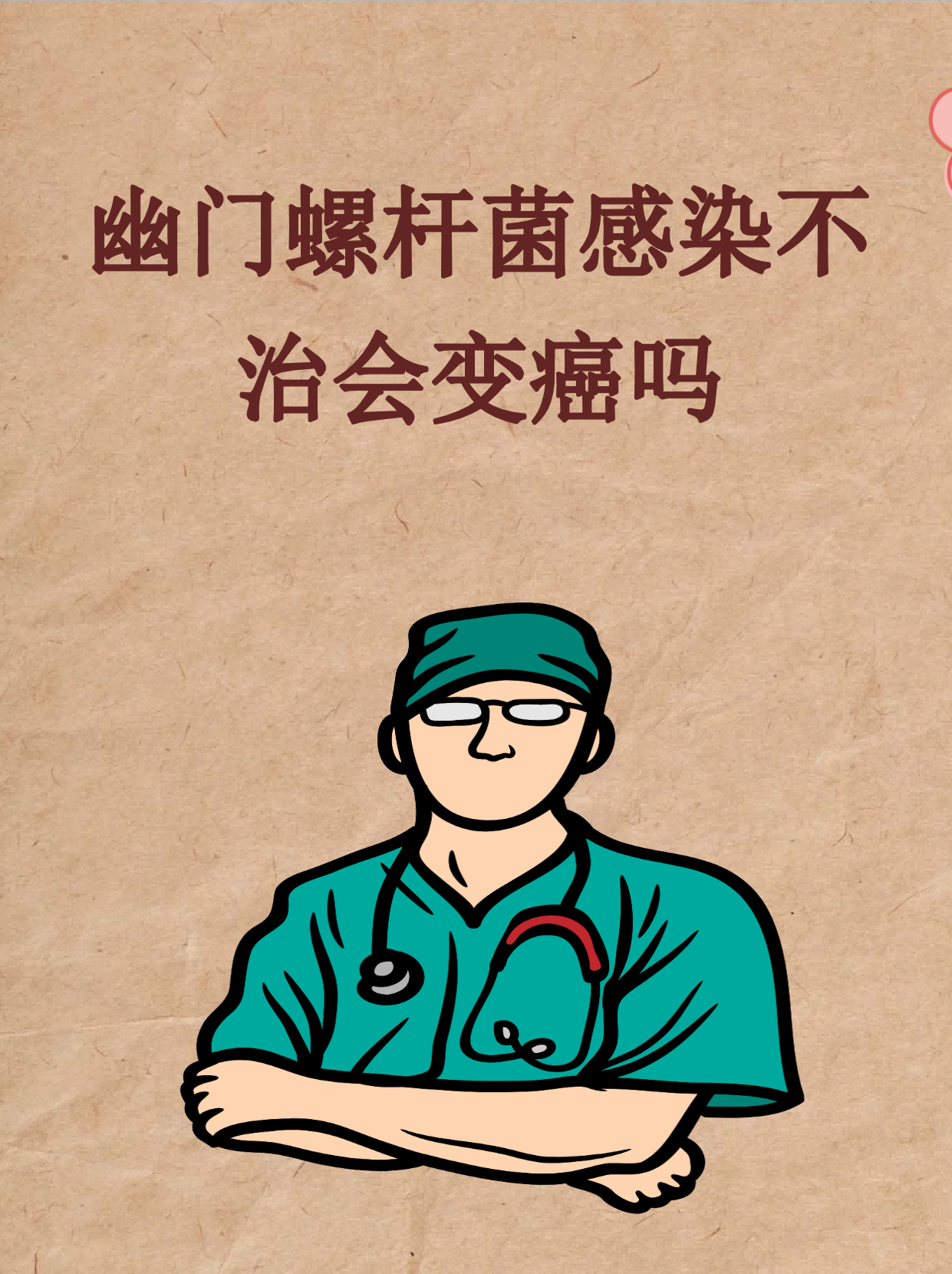 保定:感染者确实不少秩序正恢复︰(保定感染者活动轨迹)-第1张图片