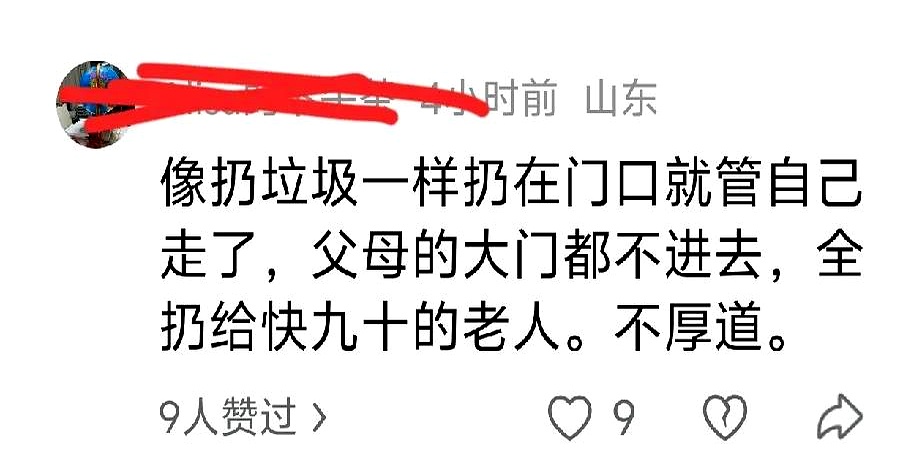 【上海发布被骂/造谣上海】-第1张图片