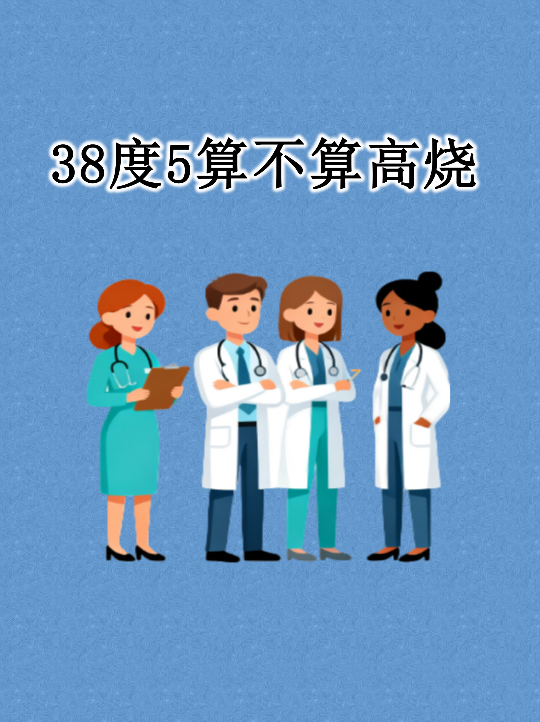 发热门诊就诊人数上升︰(发热门诊候诊区容纳人数)-第1张图片