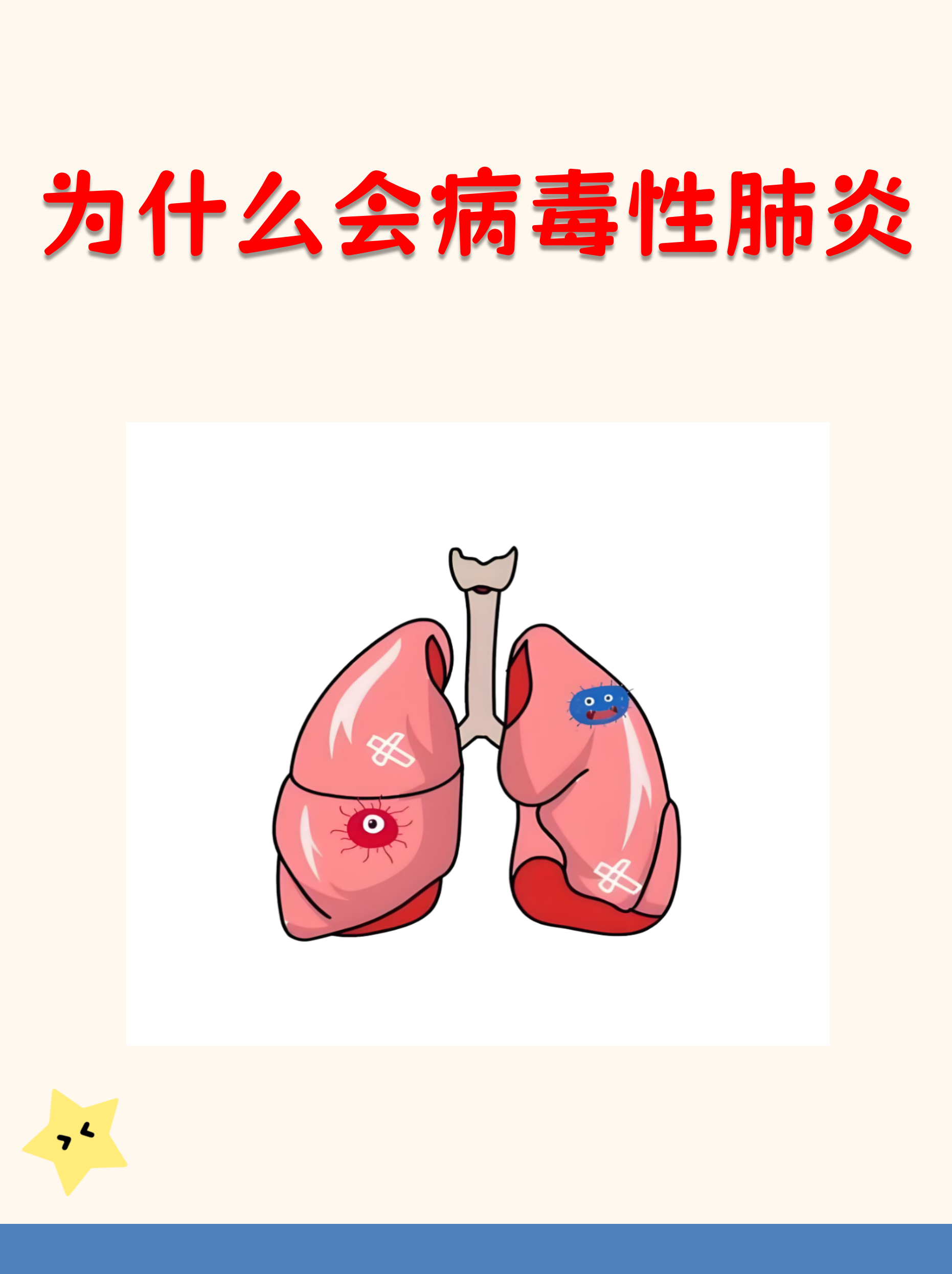 “郑州疫情有多严重?” 郑州疫情有多严重是什么病毒？-第1张图片