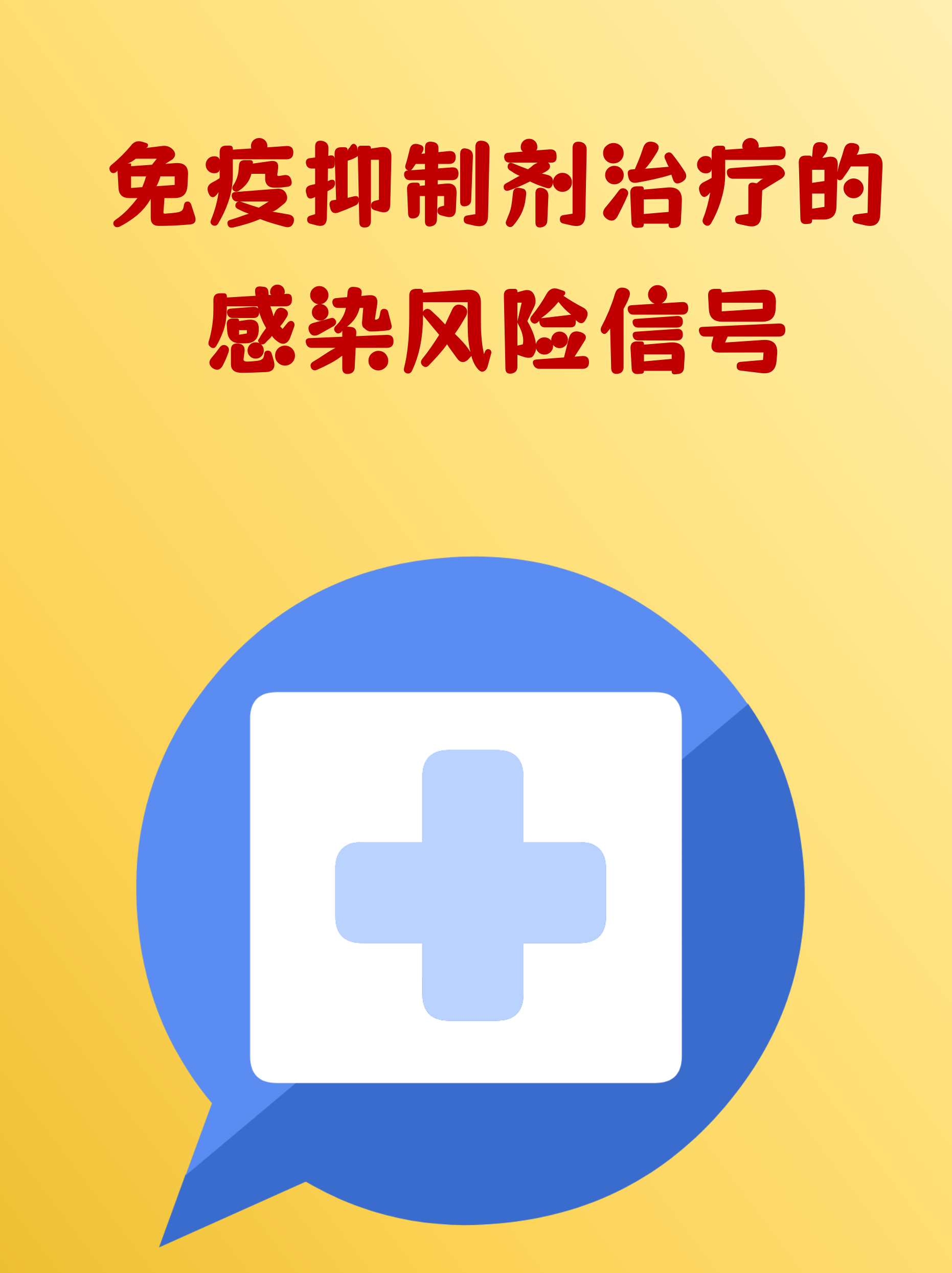 「本轮疫情或已形成传播双中心」〃本轮疫情多个传播次中心出现-第1张图片