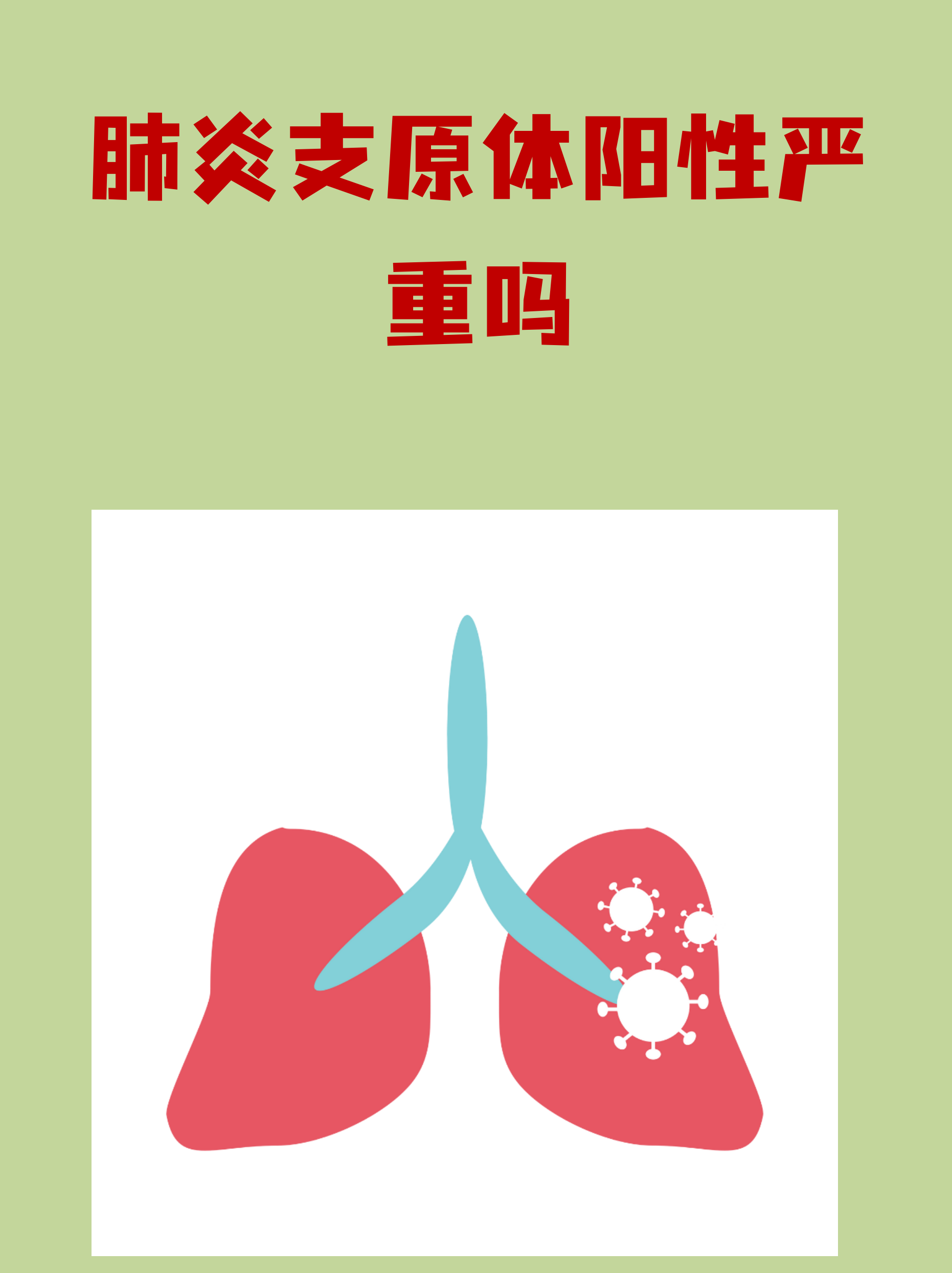 【南京新增1例新冠阳性/南京新增1例新冠肺炎】-第1张图片