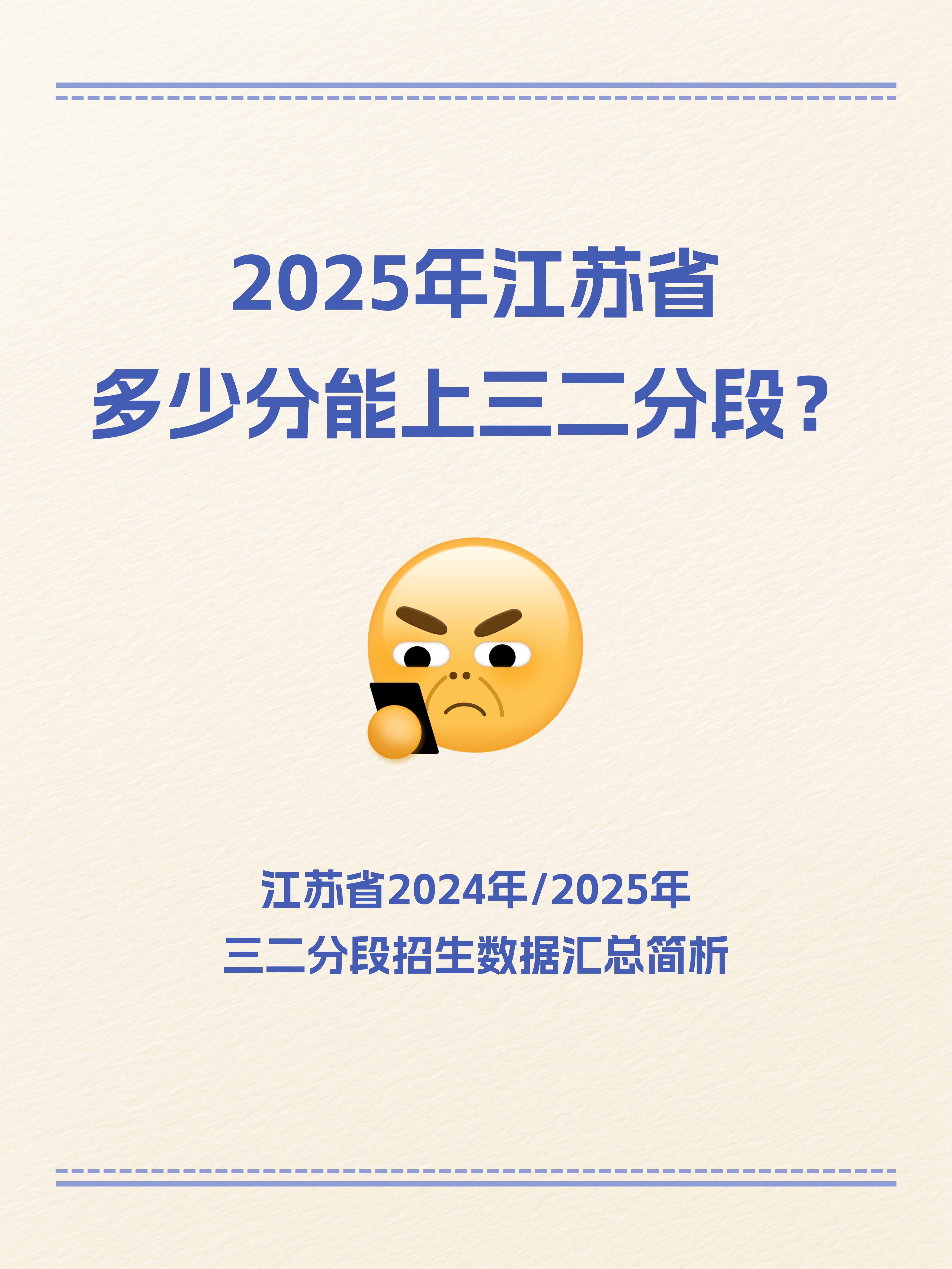“31省份新增本土确诊46例江苏19例	” 31省区市新增确诊33例江苏省？-第2张图片