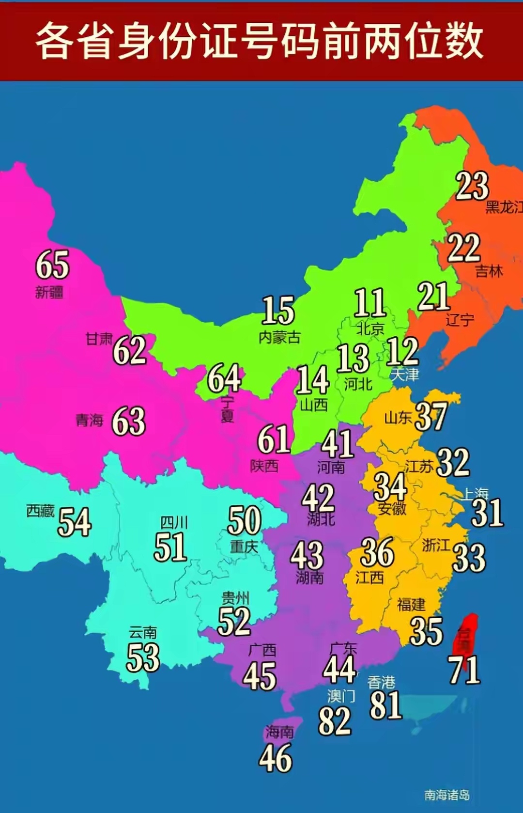 “31省新增42例本土确诊分布3省” 31省新增本土确诊病例5例？-第1张图片