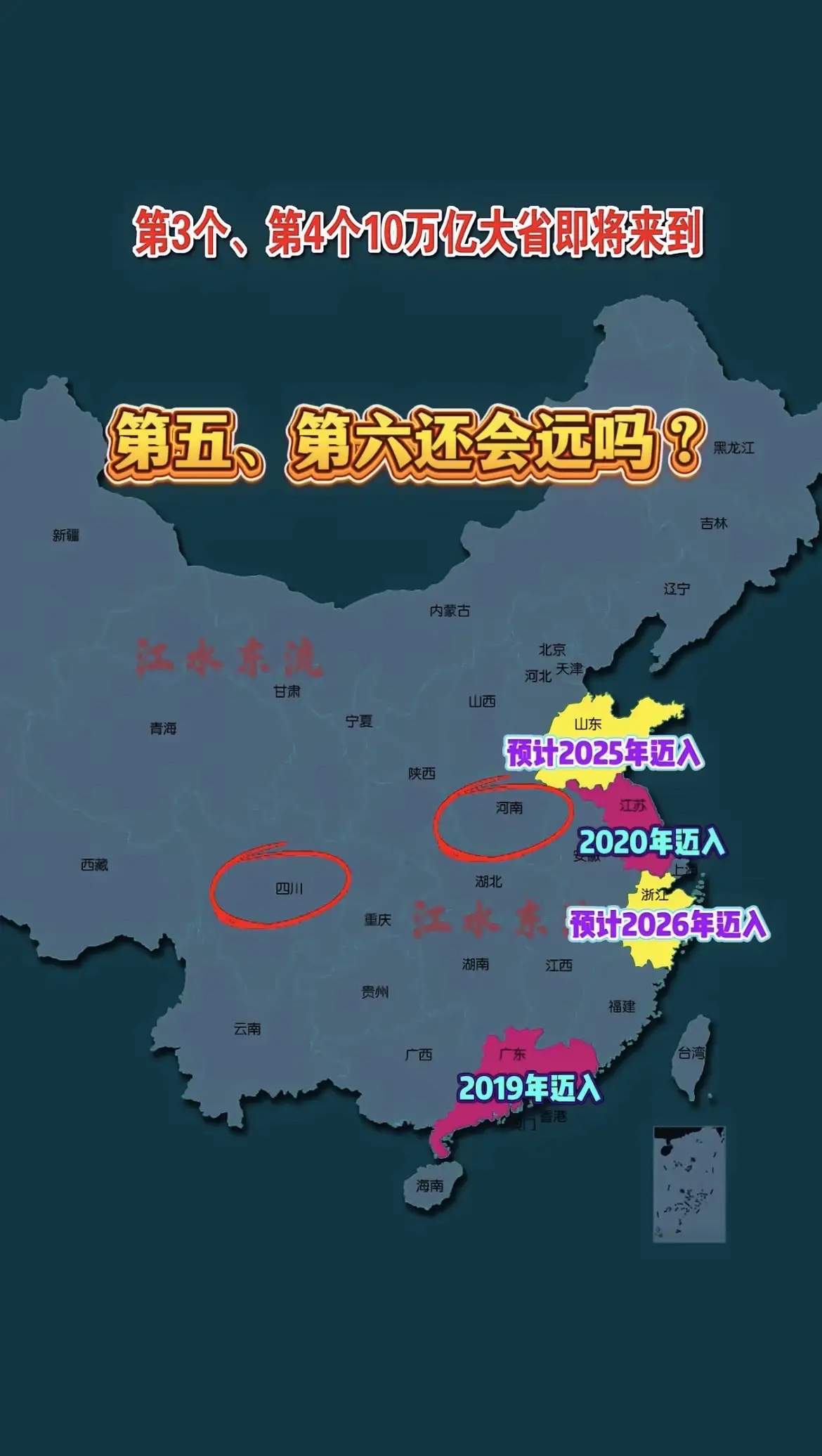 “31省新增本土116例” 31省新增101例本土98例？-第1张图片