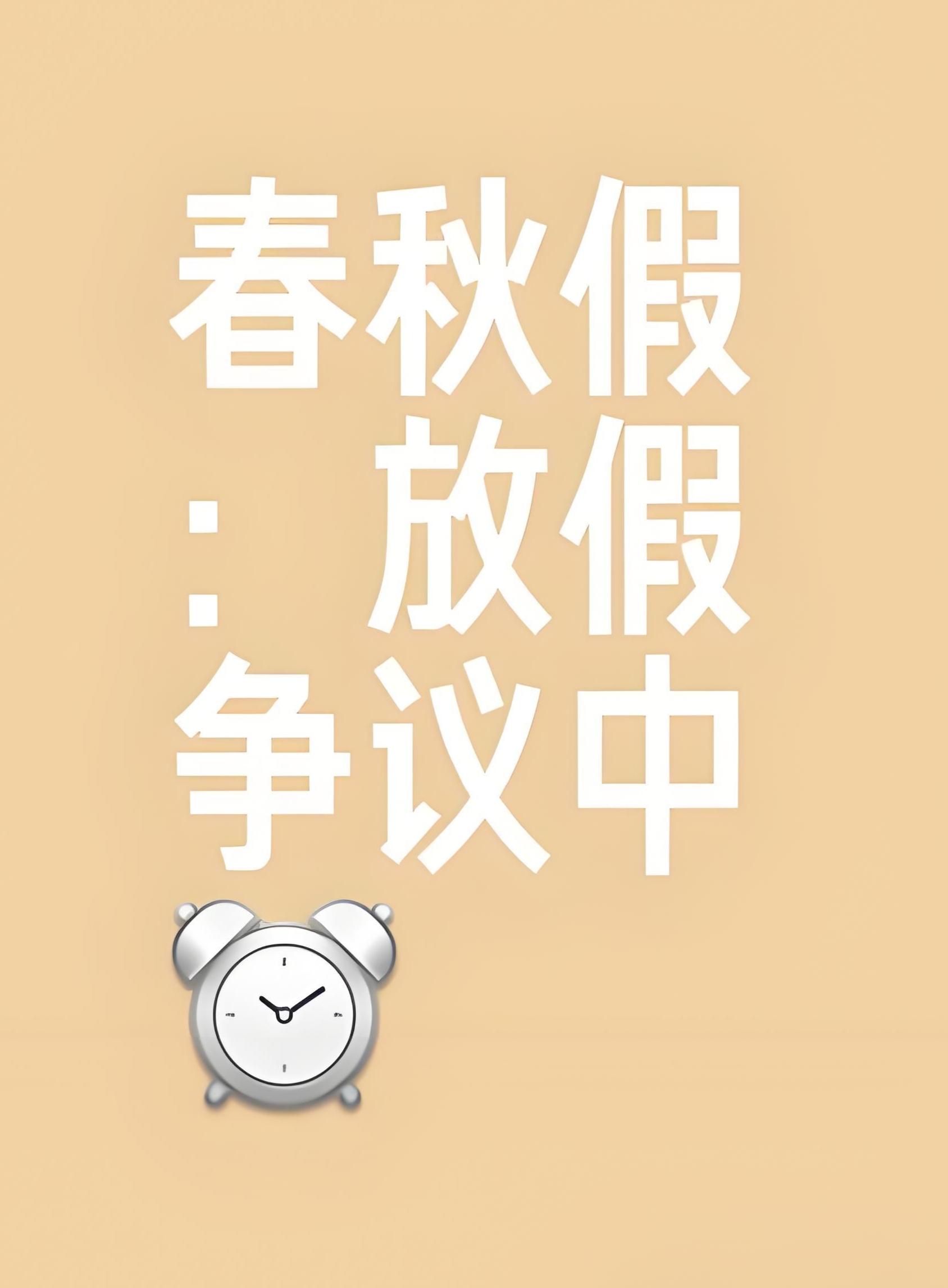 “22日江苏新增12例本土确诊	” 江苏20日新增确诊？-第1张图片
