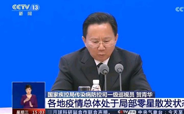 今天的全国最新疫情︰(今天全国疫情最新数据通报)-第1张图片