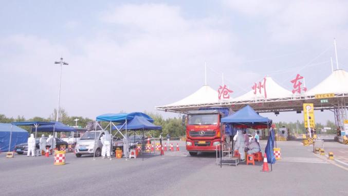 「沧州市疫情最新消息」〃沧州市沧县疫情-第2张图片