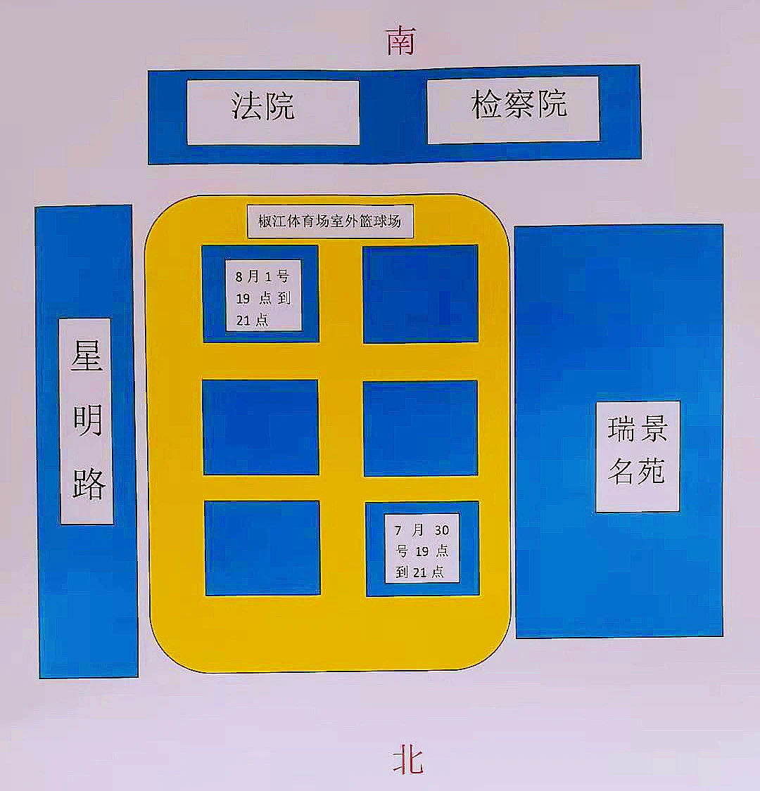 1名密接者轨迹公布所乘动车途经江苏〃高铁密接者-第3张图片