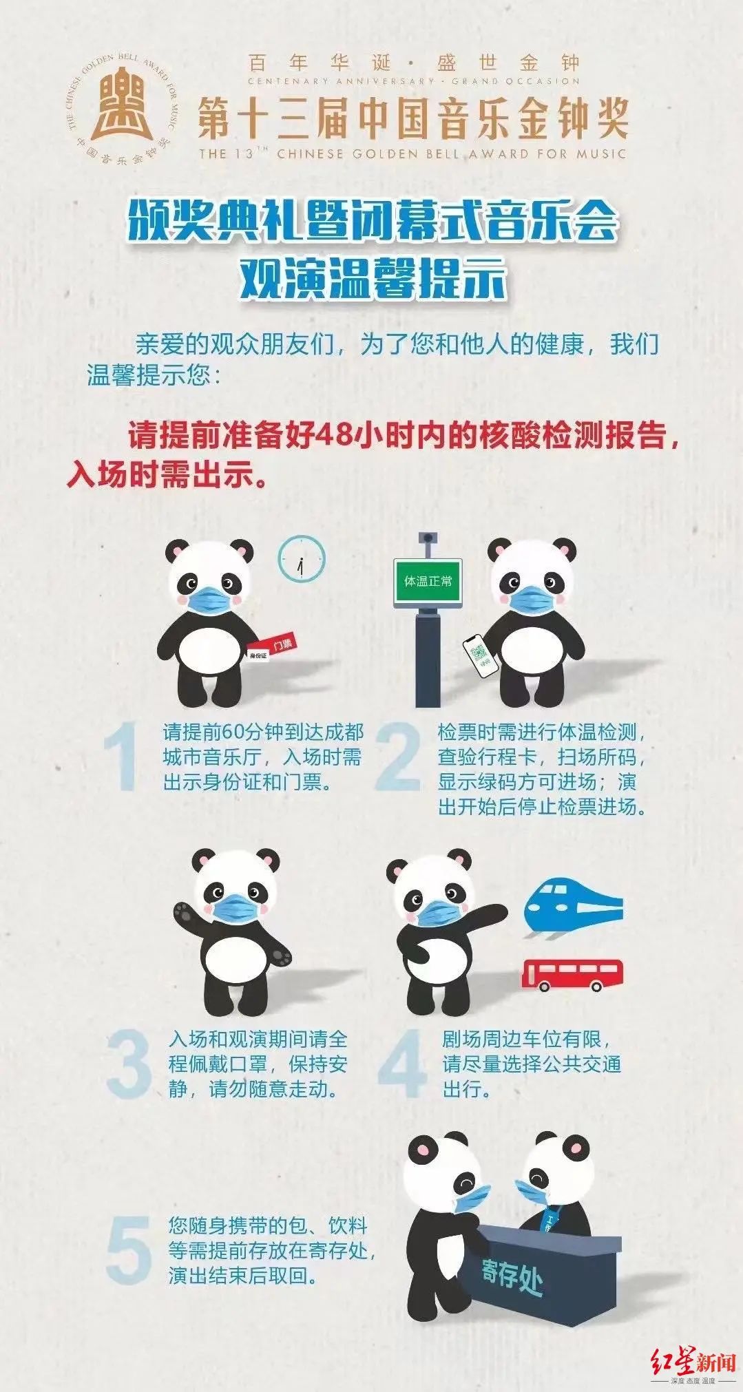 以后不用做核酸了吗-还用不用做核酸-第2张图片