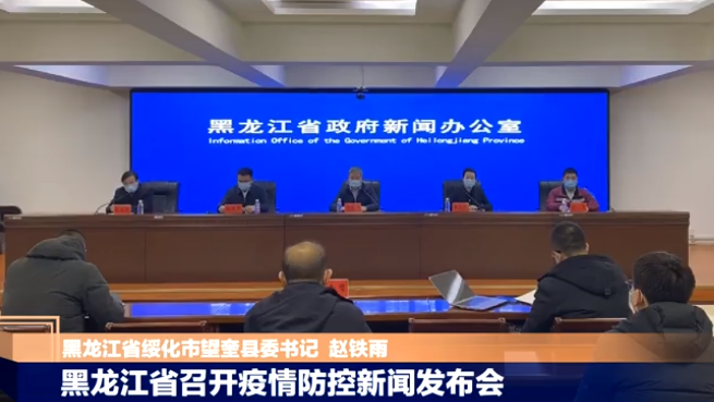 大连疫情最新情况.大连疫情最新数据消息今天-第2张图片